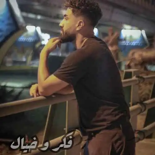 فکر و خیال